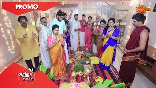 Kasturi Nivasa - Promo | 09 Sep 2021 | Udaya TV Serial | Kannada Serial
