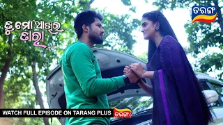 Tu Mo Akhira Tara | 29th Aug 2023  | Ep - 1719 | Best Scene | Odia Serial–TarangTv