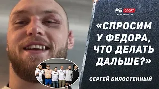 Русские тяжи разносят PFL: Кайфанул от боя, но Федор недоволен / Волков или Павлович – Билостенный