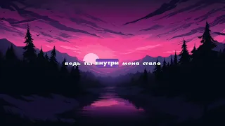 Эгор Кред, JONY - Дым | Текс песни | lyrics