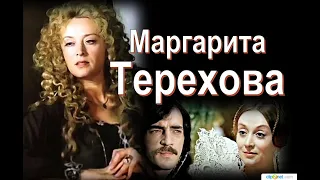 Маргарита Терехова:"А мужчины приходят и уходят — бог с ними!"