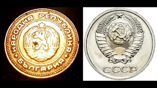 1.Обзор монеты - 10 Стотинок 1974г. (болгария)