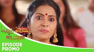 Mahanadhi Aaha Kalyanam - Mahasangamam | Episode Promo 1 | 9th Feb 2024