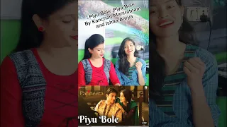 Piyu Bole | Parineeta | Saif Ali Khan & VidyaBalan | Sonu Nigam & Shreya Ghoshal #shorts
