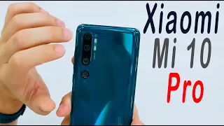 Xiaomi Mi 10 Pro - чистый Флагман за недорого !!!