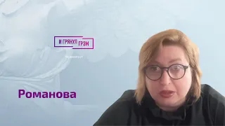 Романова о детях и жене Пригожина, Артуре Смольянинове, инсайдах из тюрем, Путине, новых ЧВК