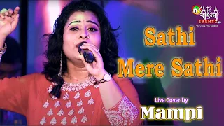 Sathi Mere Sathi | Kavita Krishnamurthy | Veerana 1988 Songs | Jasmin | Live Cover by Mampi