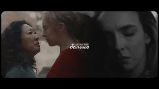 eve&villanelle [кто делал тебе больно]