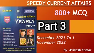 Speedy 800+mcq part-3|| Dec 2021 to 1 Nov 2022|| Speedy current affairs in english