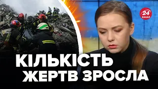 Люди ще під завалами / З'явились нові деталі удару по Дніпру