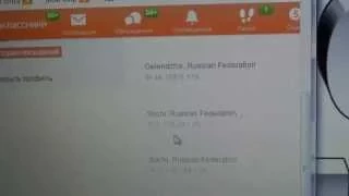 Как узнать что за вами в одноклассниках следят