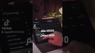 اشتراك iptv متجر أركان ستور