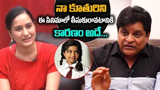 Comedian Ali About Her Daughter Entry In Movies | Ali Interview With Anchor Ramya | Friday Poster