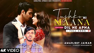 Tujhko Hi Maana Dil Ne Apna Amarjeet Jaikar | Himesh Reshammiya | Shivin N, Jennifer W | New Song