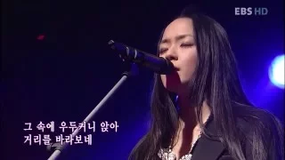 자우림 EBS 스페이스 공감 20061216