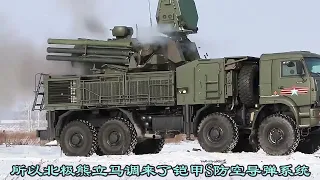 炮弹合一铠甲S防空系统 #现代武器