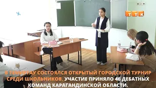 Доказанность. Важность. Правдивость.