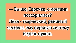 Непостоянство имя твоё! 😁 Еврейские лучшие анекдоты. Одесские смешные короткие анекдоты про женщин.