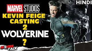 Hugh Jackman Wolverine In MCU But Kevin Feige Casting One More? [Explained In Hindi]