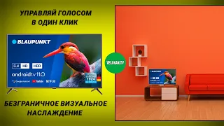 Новинка Smart TV android tv 11.0 BLAUPUNKT 40FBC5000 БЮДЖЕТНЫЙ ТЕЛЕВИЗОР ПОЛНЫЙ ОБЗОР