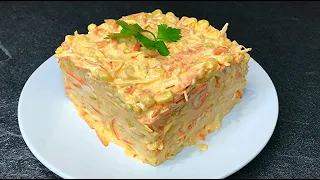 Потрясающий новогодний салат "Косичка". Всего 4 ингредиента. New Year's salad "Pigtail"