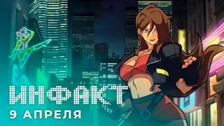 Рекорд Valorant, дата выхода Streets of Rage 4, клон Animal Crossing для ПК, тизер новой Observer...