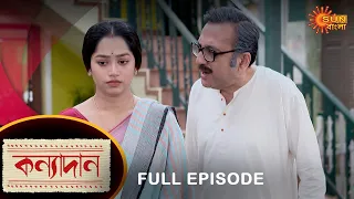 Kanyadaan - Full Episode | 27 Nov 2022 | Sun Bangla TV Serial | Bengali Serial