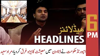 ARY News Prime Time Headlines | 6 PM | 12th June 2022