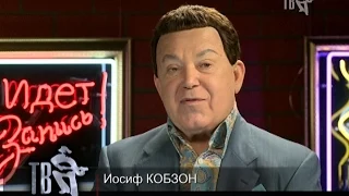 Иосиф КОБЗОН, С ДНЕМ РОЖДЕНИЯ!