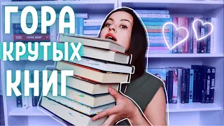 ЭМОЦИОНАЛЬНОЕ ПРОЧИТАННОЕ ЗА МАРТ 🔥 ЭТИ КНИГИ СТОИТ ПРОЧИТАТЬ💜