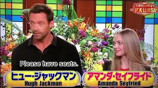 "Kiss him!!''   Hugh Jackman & Amanda Seyfried SMAP× SMAP スマスマ 手押し相撲