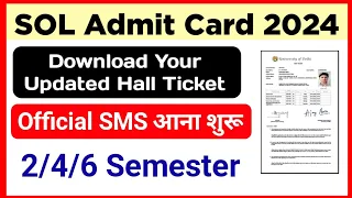 SOL Admit Card Official SMS For 2/4/6 Semester Exam 2024| SOL Exam Download Your Updated Hall Ticket