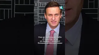 Навальный о Симоньян #shorts #навальный #симоньян