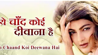 Yeh Chand Koi Deewana Hai{❤Love} - Chhupa Rustam | Mamta Kulkarni | Kumar Sanu | Alka Yagnik |