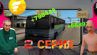 Стал Водитель Автобуса в Самп на Flin rp + КОНКУРС