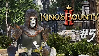 Битва за Акведук — Kings Bounty 2 Прохождение игры #5