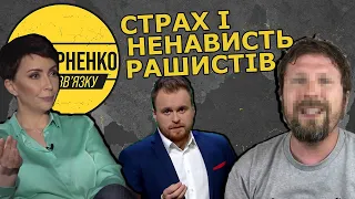 У проросійських істерика від виходу Стерненка з СІЗО. Чому вони нам заздрять?