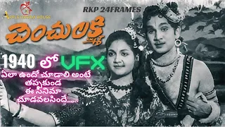 Chanchu lakshmi1943 films1940s Telugu-language filmsIndian black-and-white filmsIndian fantasy film