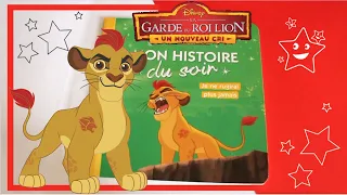 La Garde du Roi Lion • Je ne rugirai plus jamais  - Histoire pour enfants