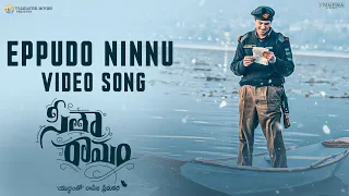 Eppudo Ninnu Video Song - Telugu | Sita Ramam | Dulquer Salmaan | Mrunal | Vishal | Hanu Raghavapudi