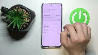 XIAOMI 12 | Как активировать режим модема на XIAOMI 12?