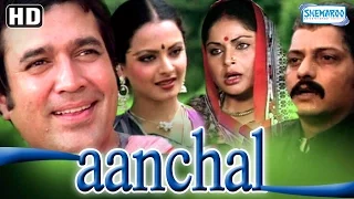 Aanchal {HD} -  Rajesh Khanna - Raakhee - Rekha - Prem Chopra - Amol Palekar - Old Hindi Movie