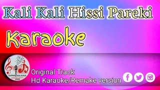 kali kali hissi pareki karaoke | Deepak Bajracharya | Nepali karaoke with lyrics
