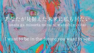 Pale Blue/Kenshi Yonezu - lyrics [Kanji, Romaji, ENG]