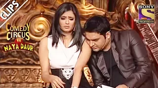 Kapil & Shweta In The 'Big Loss' House | Comedy Circus Ka Naya Daur