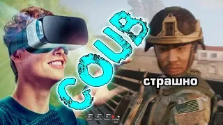 ИГРОВЫЕ ПРИКОЛЫ №40 | BEST GAME COUB | Смешные моменты из игр