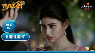 Naagini S01 | நாகினி S01 | Ep. 02 | Karthik's Engagement Party | கார்த்திக்கின் நிச்சயதார்த்த விழா