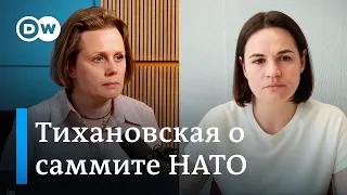 Интервью DW: Светлана Тихановская об итогах саммита НАТО, "губернаторе" Лукашенко и ЧВК "Вагнер"