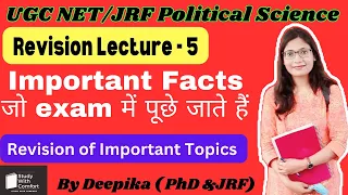 UGC NET Political Science Classes || Revision Lecture - 5
