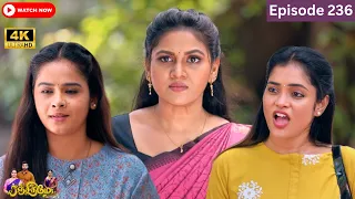 Ranjithame serial | Episode 236 | ரஞ்சிதமே மெகா சீரியல் எபிஸோட் 236 | Vikatan Tv | Apr 20 - 2024